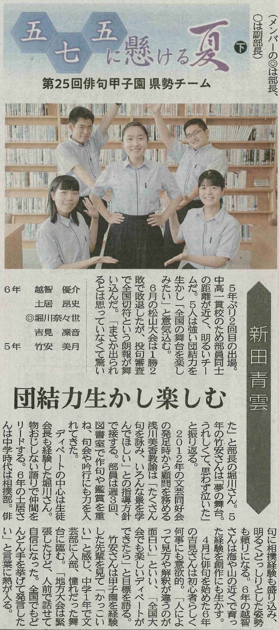 一冊まるごと俳句甲子園 俳句生活/角川学芸出版/俳句甲子園実行委員会